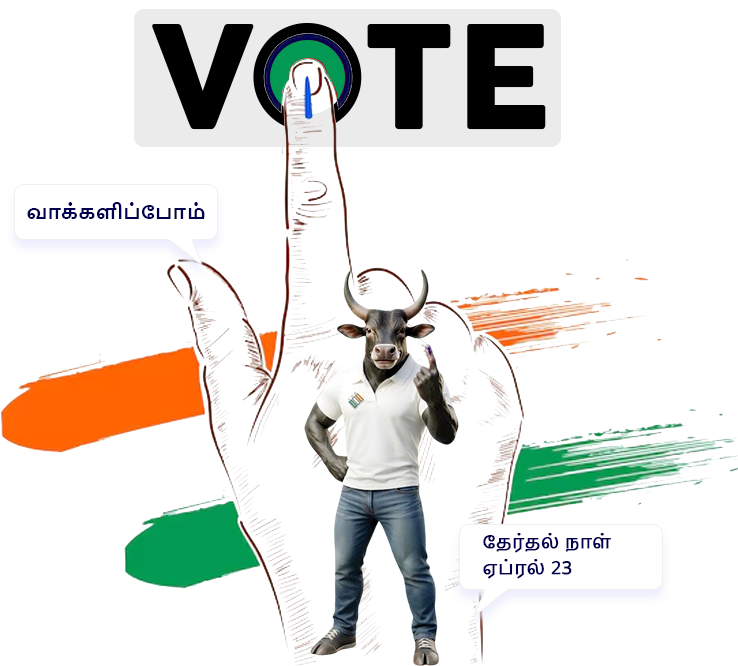 Campaign Profile